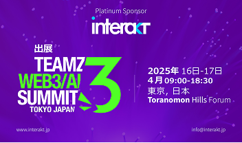 TEAMZ Web3/AI Summit